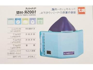 日本兴研防尘防毒面具1005r-08型